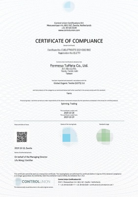 GOTS認(rèn)證咨詢 全球有機(jī)紡織品標(biāo)準(zhǔn)的權(quán)威解讀與申請指南