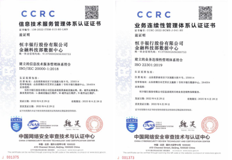 ISO認(rèn)證辦理指南 體系認(rèn)證咨詢與培訓(xùn)輔導(dǎo)全解析